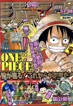 第516話 海賊女帝ボア ハンコック One Piece ワンピース 道場 アニメ 漫画 まにあ道 趣味と遊びを極めるサイト