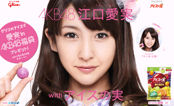 AKB48ɒ^VlA]IOc哇}Z^[I