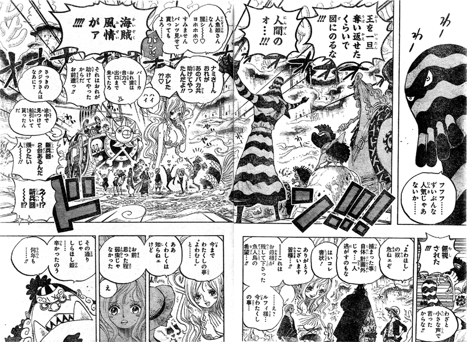 ネタ画像