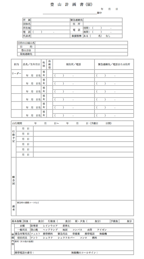 ネタ画像
