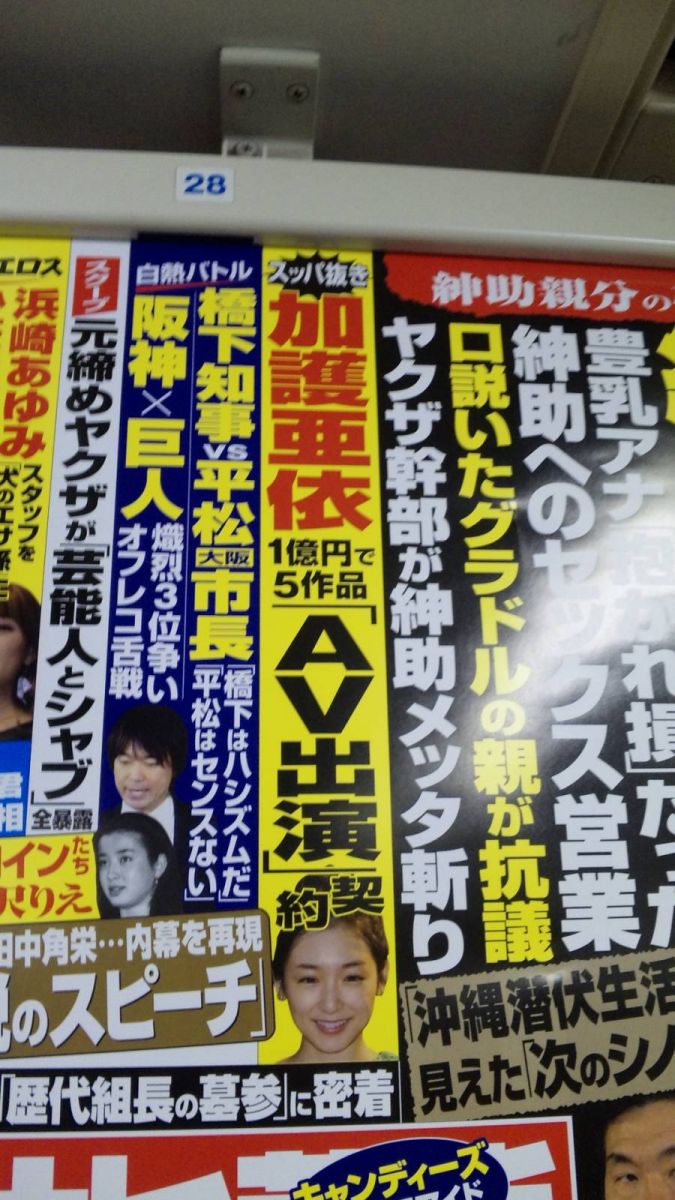 ネタ画像