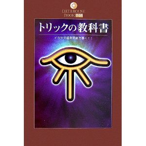 ネタ画像