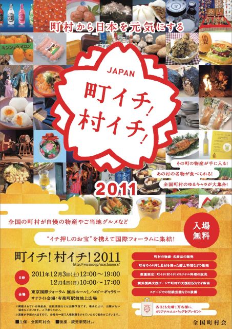 ネタ画像