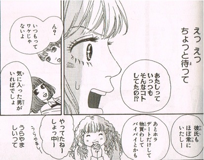 ネタ画像
