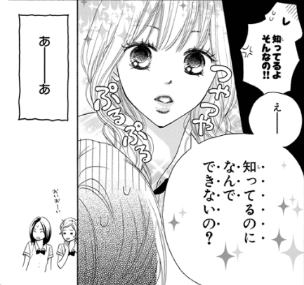 ネタ画像