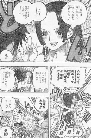 尾田栄一郎曰く　少年マンガに恋愛はいらない