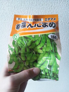 ネタ画像