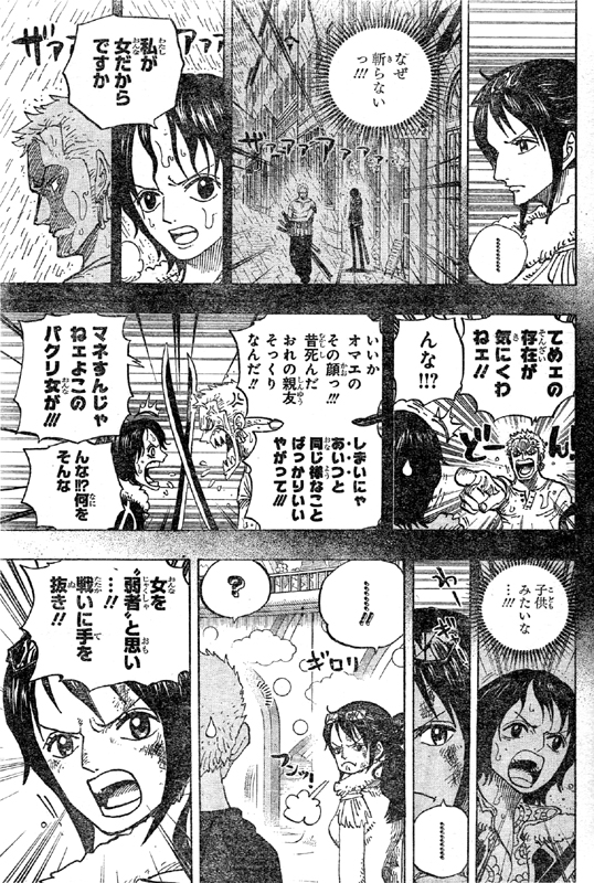 ネタ画像