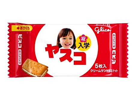 ネタ画像