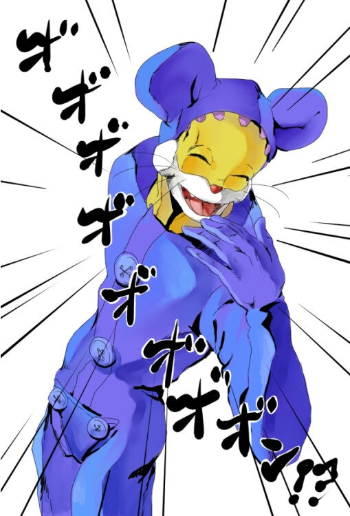 ジョジョ風のニャンちゅう＆ゴールデンボンバー樽美酒研二