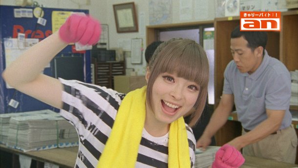 きゃりーぱみゅぱみゅ「an」新CMは新聞屋＆パン屋でバイト
