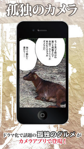 ネタ画像