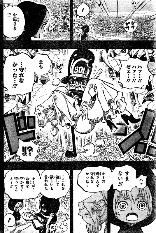 ネタ画像