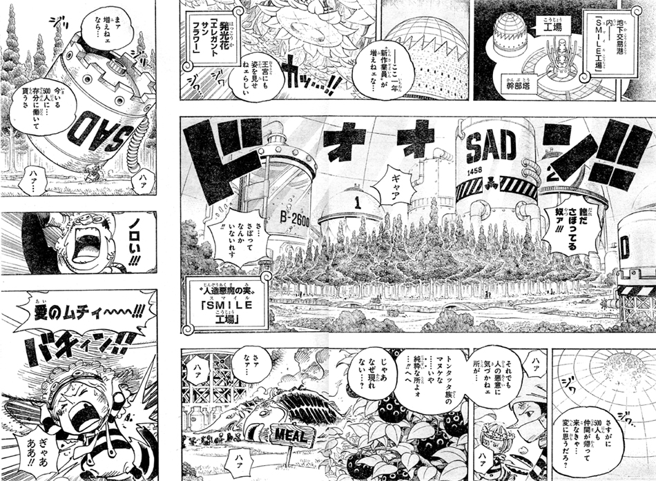 ネタ画像