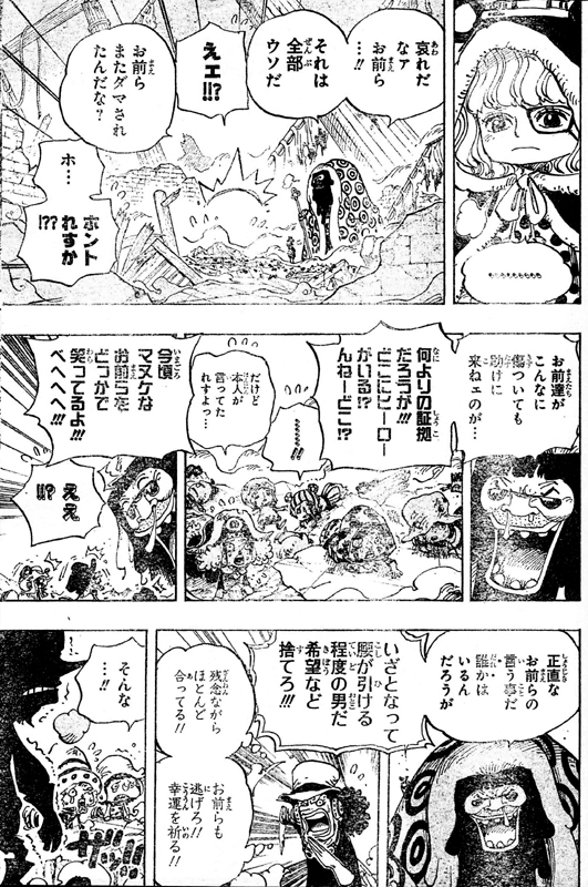 ネタ画像
