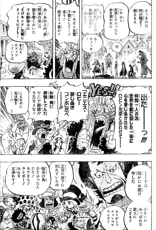 ネタ画像