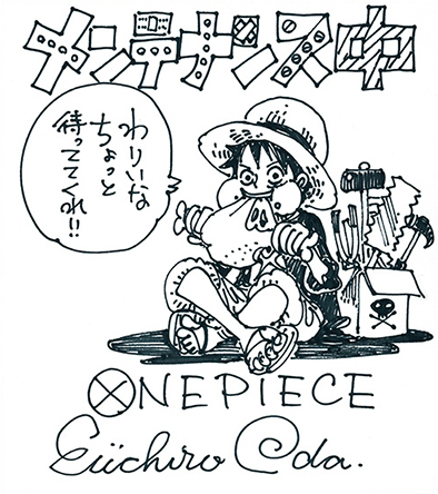ネタ画像