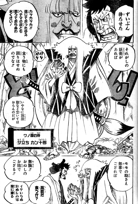 ネタ画像