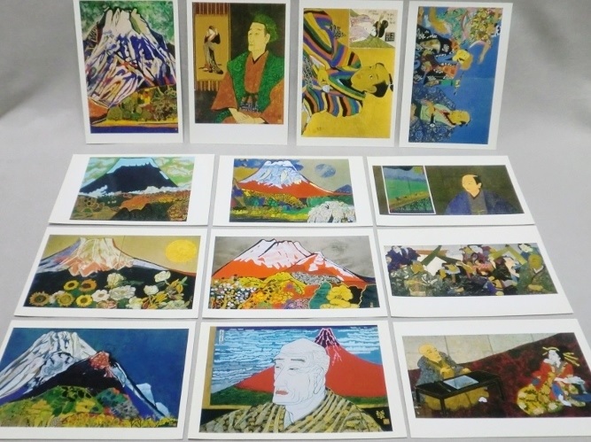 片岡球子　絵葉書　13枚　検：富士山・浮世絵