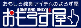 似顔絵シールをつくろう！　おもろず屋