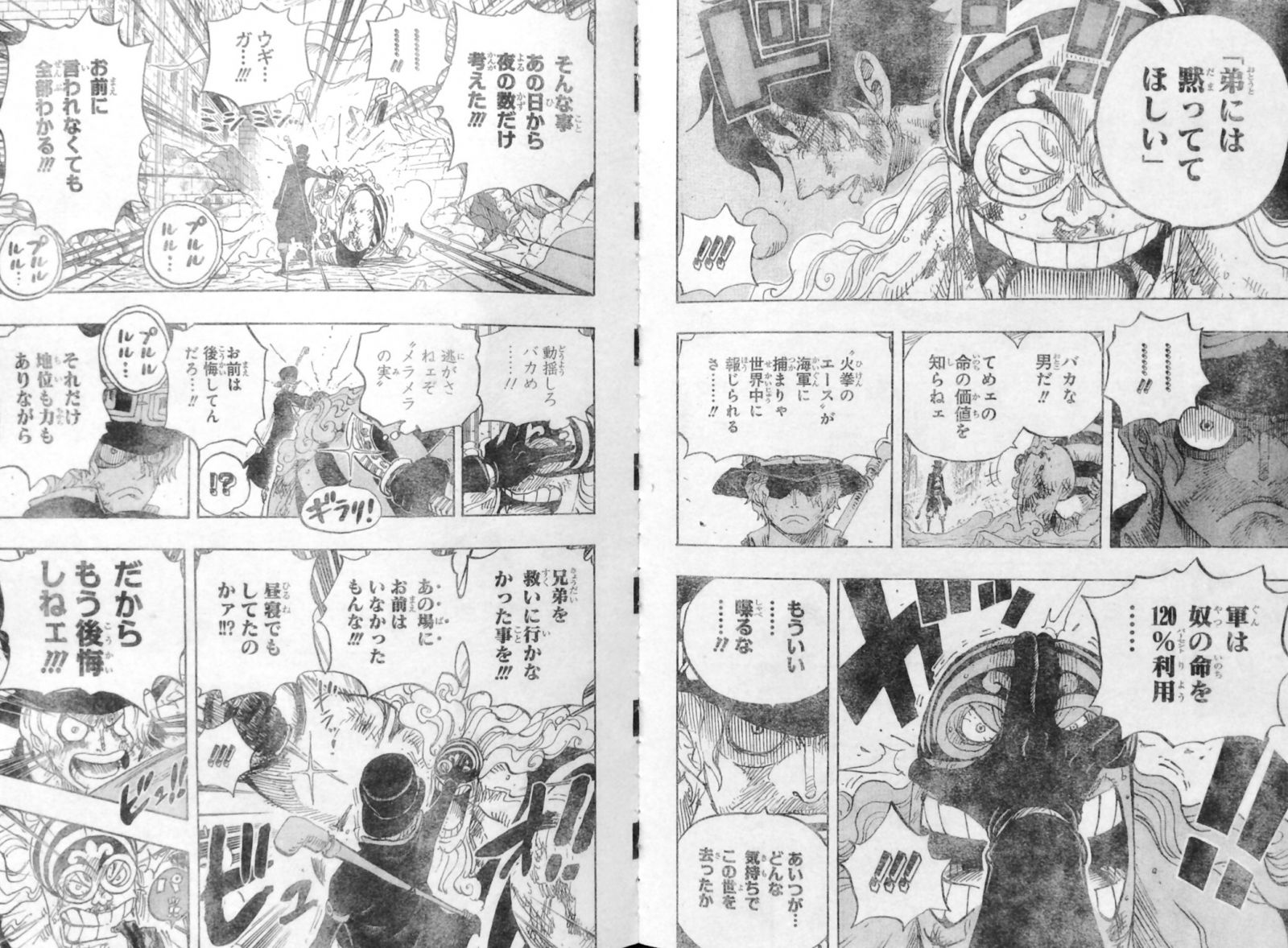 第792話“土下座”サボ、ジーザス･バージェスに勝利！ドフラミンゴら逮捕！海軍大将藤虎土下座！