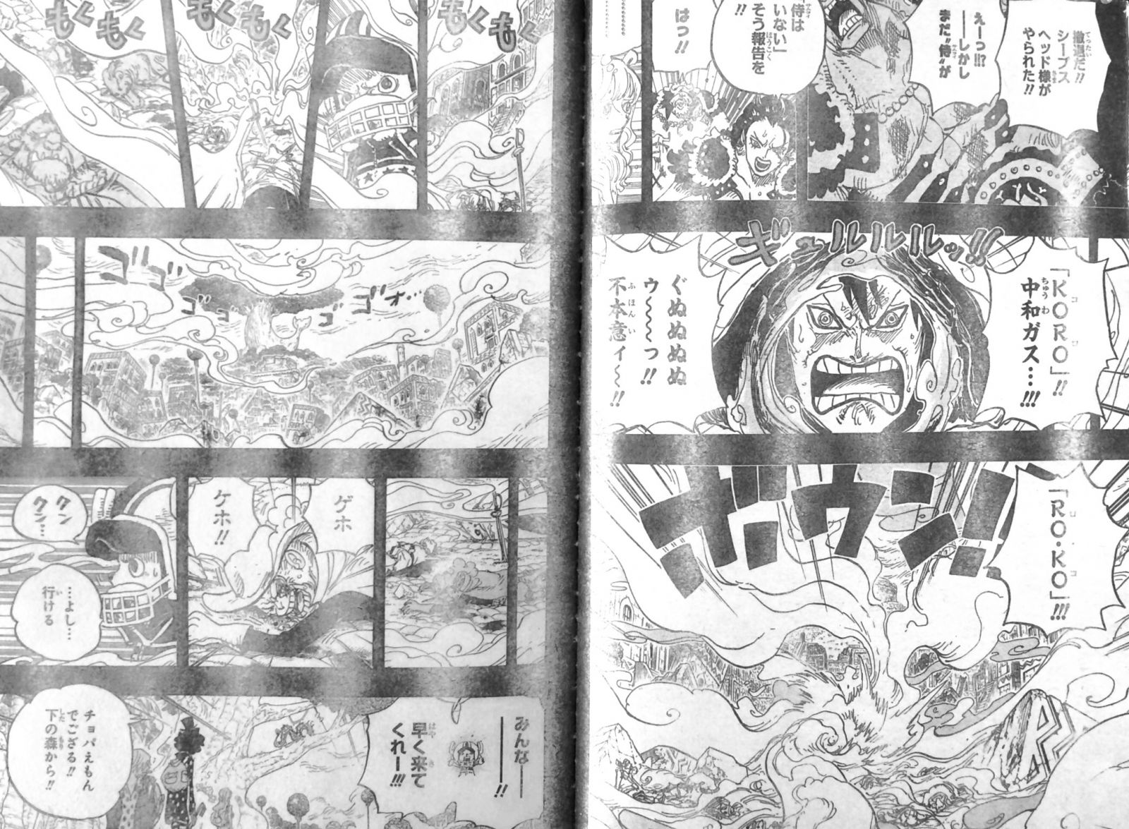 ネタ画像