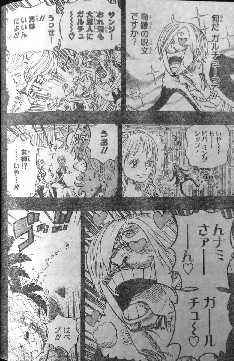 ネタ画像