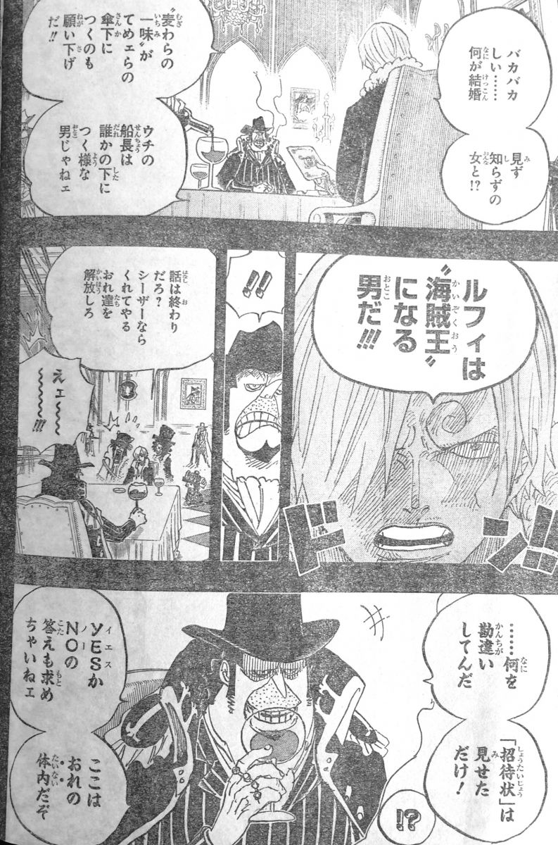 ネタ画像