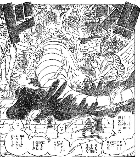 第528話 海峡のジンベエ 誇り高き最後の七武海ジンベエ ドクドクの実マゼラン 恩を返す男mr 3 One Piece ワンピース 道場 アニメ 漫画 まにあ道 趣味と遊びを極めるサイト