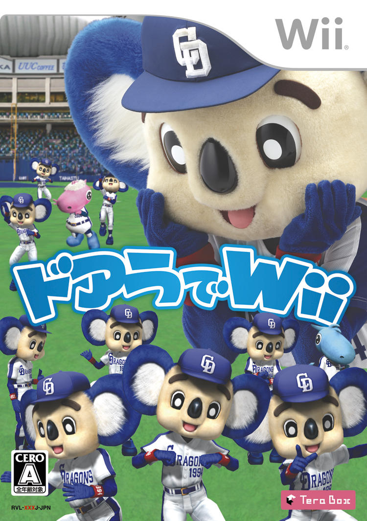ネタ画像
