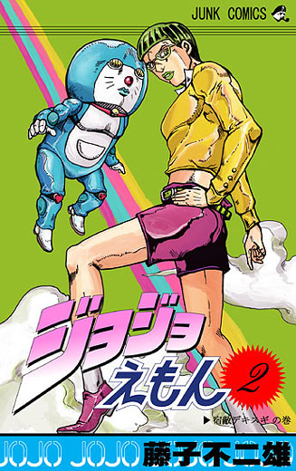ネタ画像