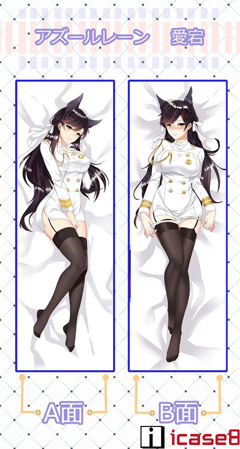 キャラデザが姉と似た白い軍服を着用している 愛宕 の アズールレーン抱き枕