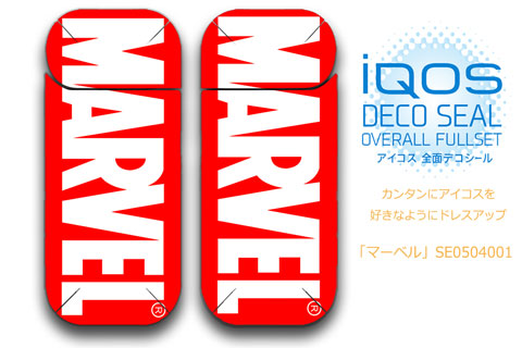 アメリカのトップ漫画出版社の一つmarvelの アイコス シール マーベル iqosスキンシール