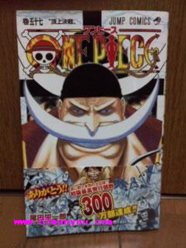 口コミ商品 ワンピース 漫画 コミック 1巻〜72巻、80巻、88巻〜92巻