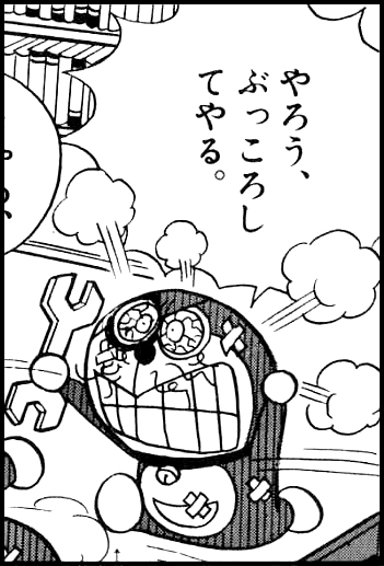 ネタ画像