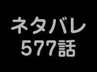 ネタ画像