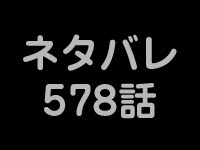 ネタ画像