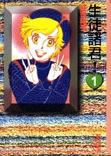 ネタ画像