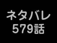 ネタ画像