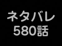 ネタ画像