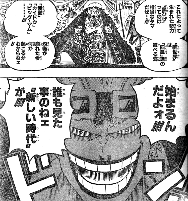 ネタ画像