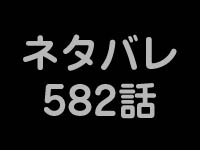 ネタ画像