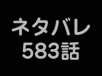 ネタ画像