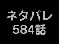 ネタ画像
