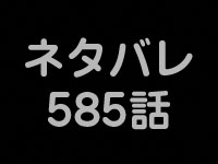 ネタ画像
