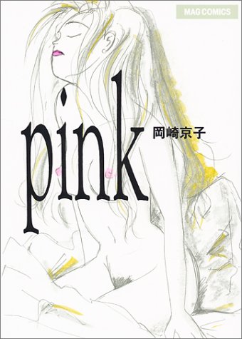 ネタ画像