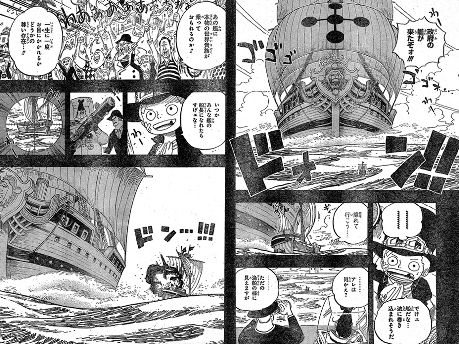 生存不明 ワンピース One Piece 謎 伏線 予想 Naver まとめ