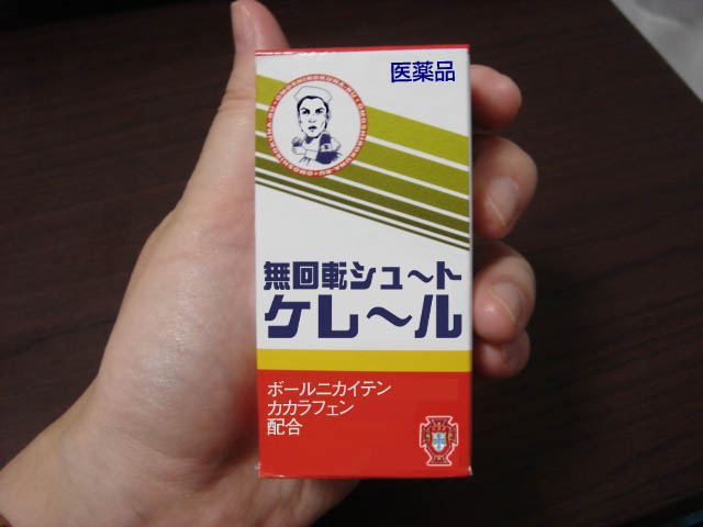 ネタ画像
