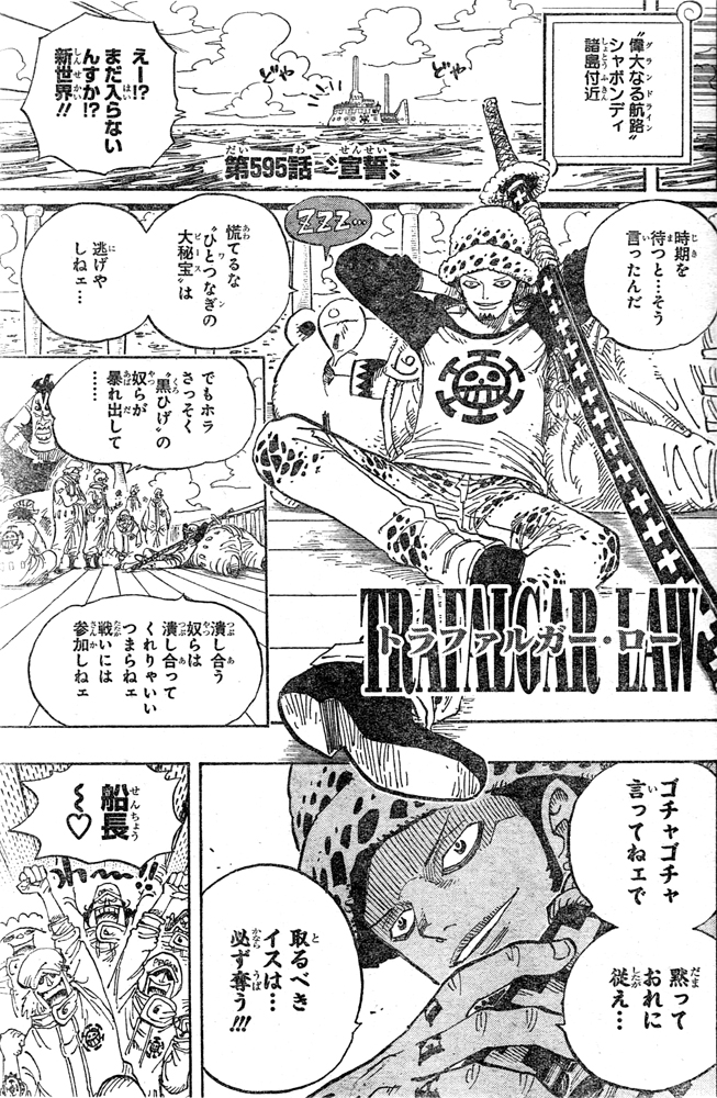 ネタ画像
