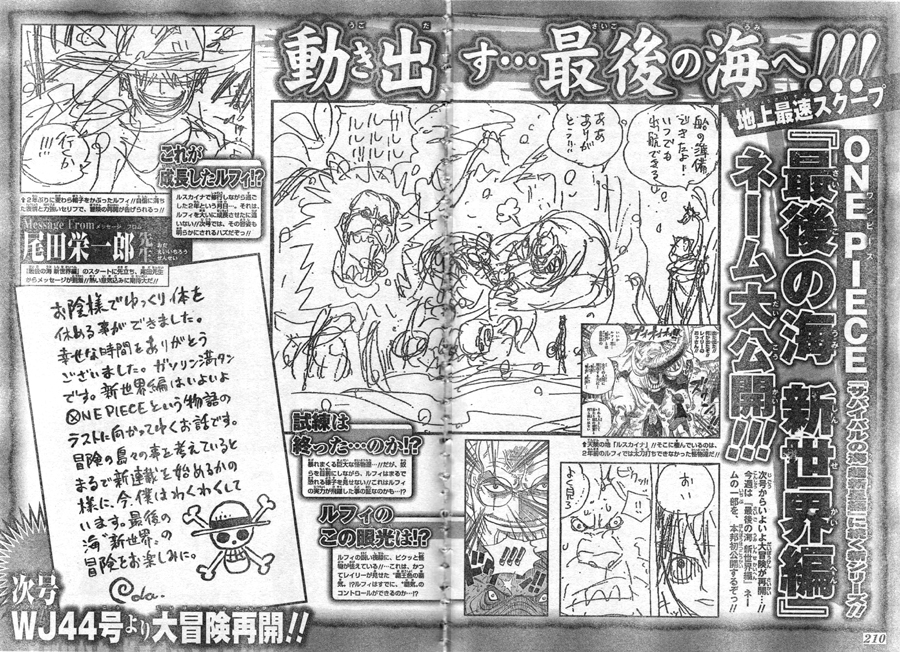 ネタ画像